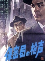 奴役女教师