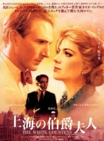 奴役女教师